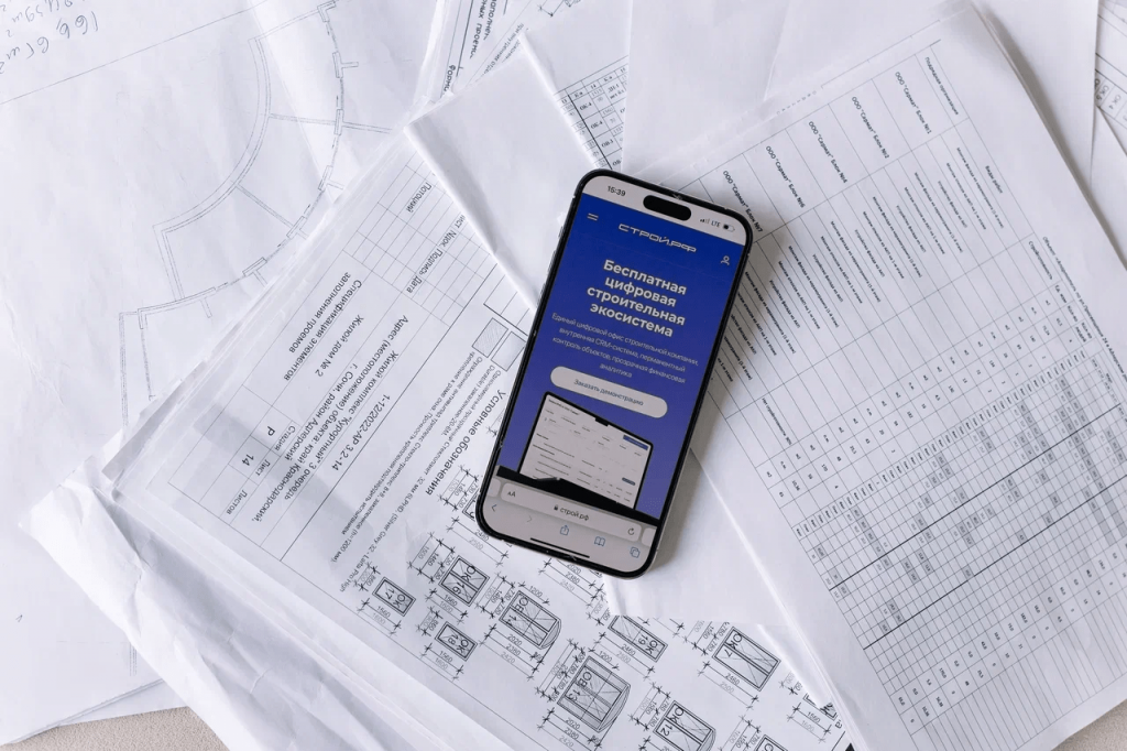 Как система СТРОЙ.РФ избавляет строителей от лишних трат при составлении коммерческого предложения
